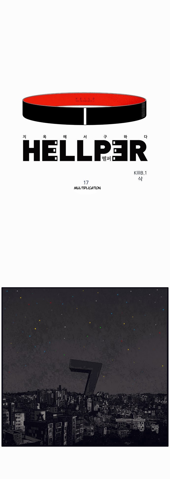 Hello Hellper Chapter 17 2